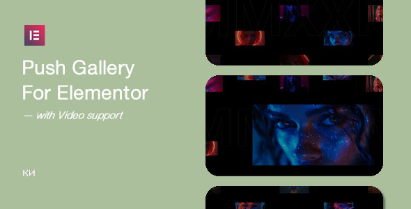 Push Gallery